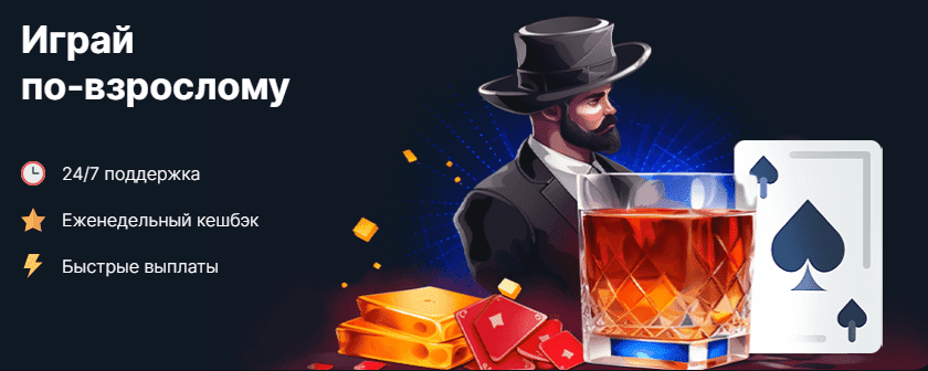 Слоты на официальном сайте Vodka Casino